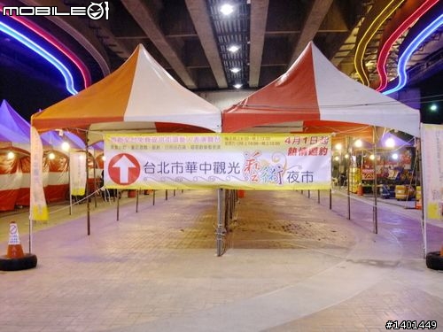淒涼的華中河濱夜市