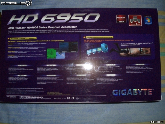 技嘉 6950 公版卡 也小跳水?