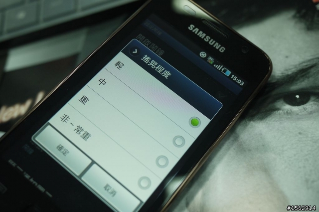 低調的棕色i9003開箱