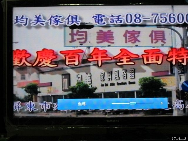燒燙燙~三星SMART TV 40吋D6000開箱