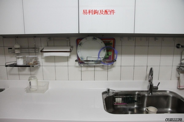 廚具心得分享