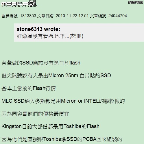 發現一件EZlink非常恐怖的消息..........不知道是不是對岸論壇看多了....學了這個風氣@@