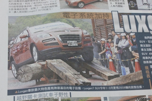 一篇新聞我又回到319車聚