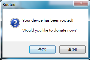04/13/11 ViewPad7 ROOT與CWMRecovery的替換與備份