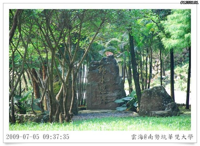 南勢坑華梵大學單車行