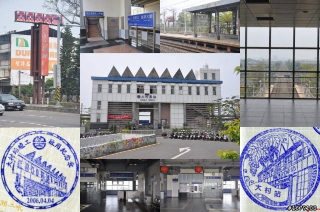 騎單車走訪台鐵車站 (一) : 彰化-車埕-嘉義