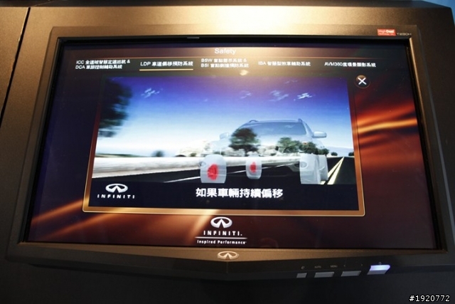 與EX35的第二次親密接觸(附贈展間科技體驗活動)