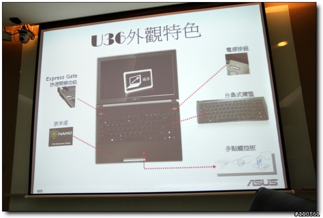 五彩繽紛 春意盎然 - ASUS Focus Group春季筆電