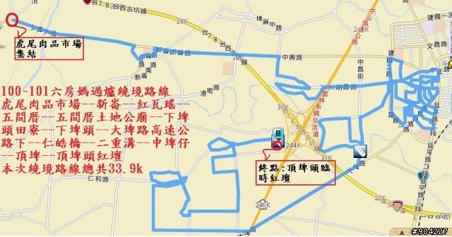 六房媽自行車報馬仔活動又來了!