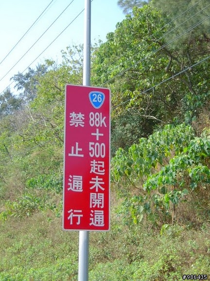 阿朗壹古道