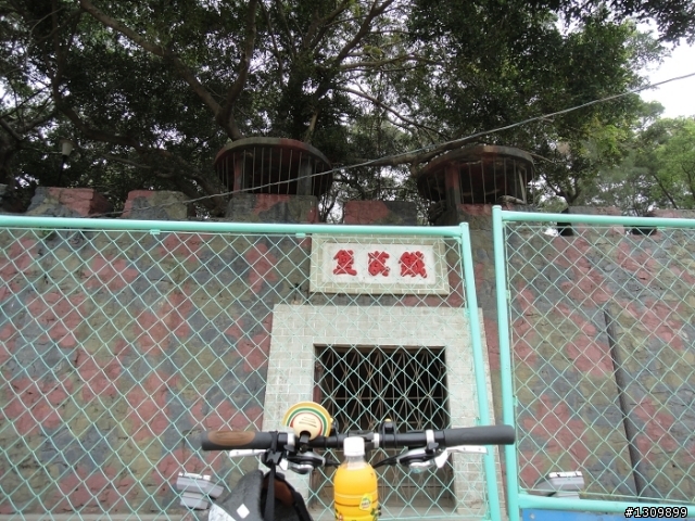 我在金門天氣晴 金門國家公園單車樂活自在行活動