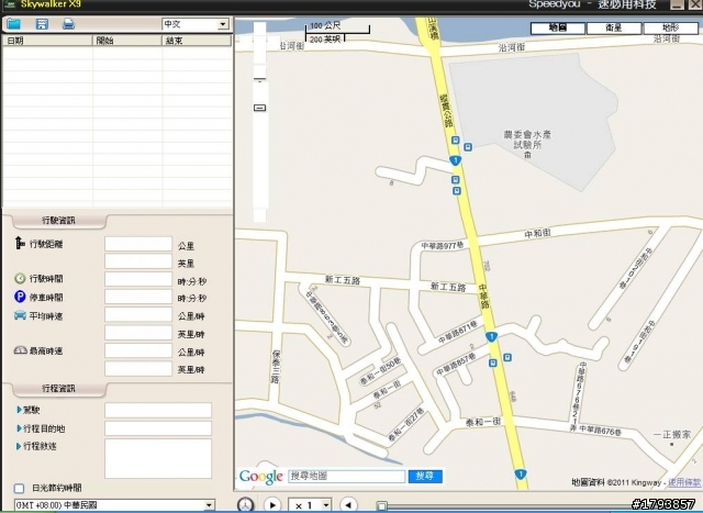 2011年天行者X9 不漏秒行車紀錄器HD畫質+停車錄影模式(開箱文)