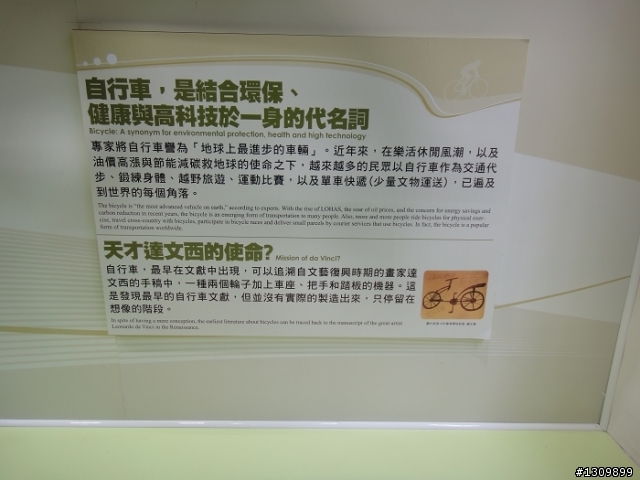 我在金門天氣晴 金門國家公園單車樂活自在行活動