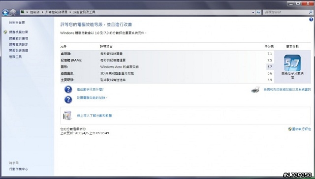 VPCCB17FW/B 閃耀黑菱