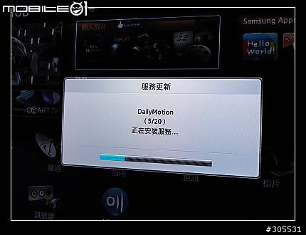 SamSung 46D6000 開箱+簡易組裝