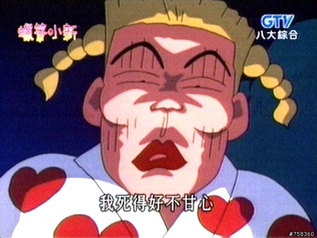 戰三瘋-ACP、瘋六百、40小時 <博命全記錄>