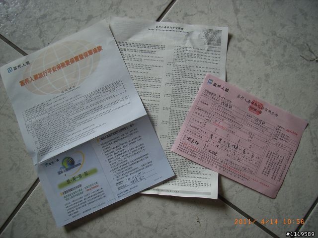 天真~~~想一日雙港