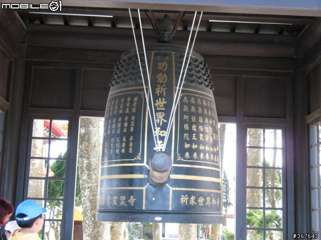 車埕之後~日月潭九族之旅