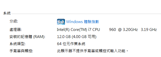 技嘉GX-58A-UD3R 開機在BOIS之後出現recovering lost DRAM size