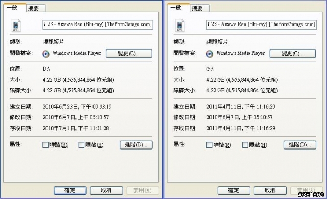 ~測試~大檔傳輸沒問題!!