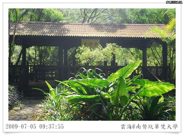 南勢坑華梵大學單車行