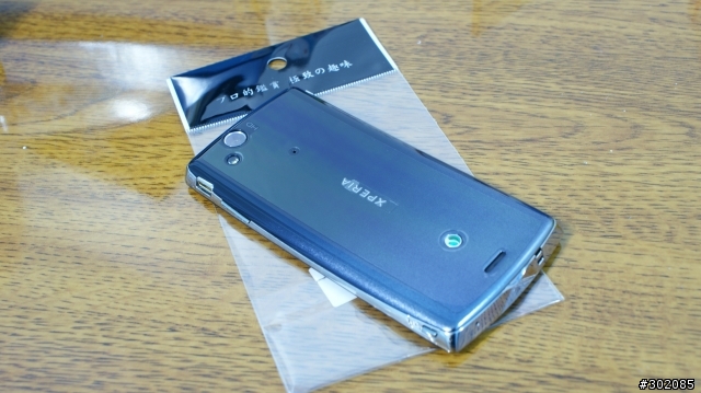 ARC之數位潮流螢幕保護貼開箱