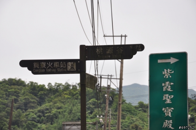 1000421貢寮桃源谷