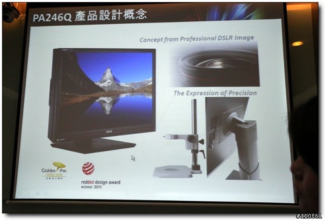 深入淺出Eee PAD&皇家俱樂部 -ASUS Focus Group 2011三月紀實