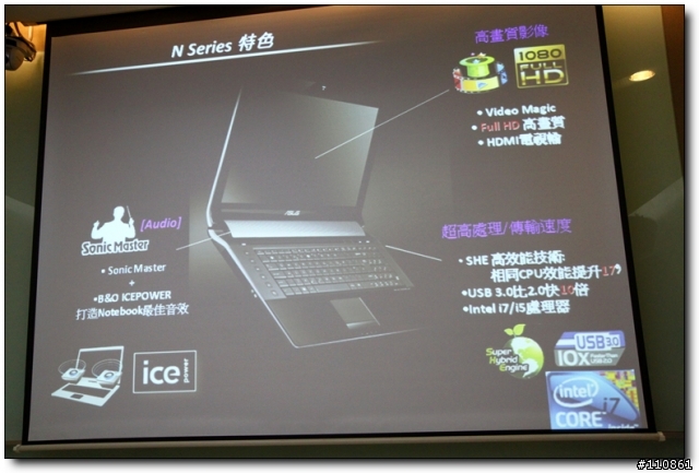 五彩繽紛 春意盎然 - ASUS Focus Group春季筆電