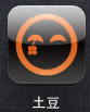 iPad線上視訊軟體介紹
