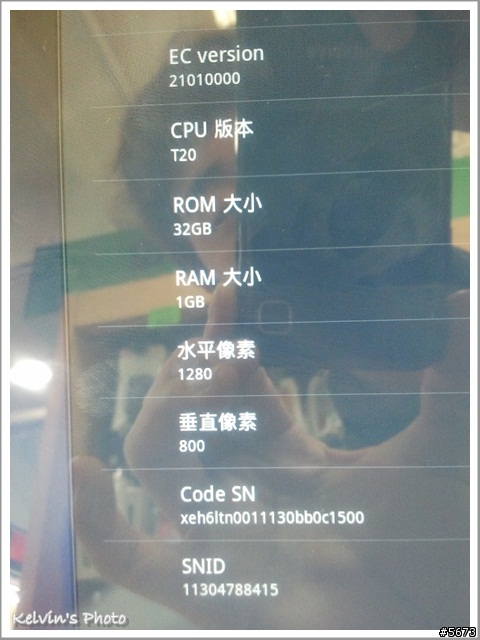 acer A500摸到了,也勸小朋友離家出走了
