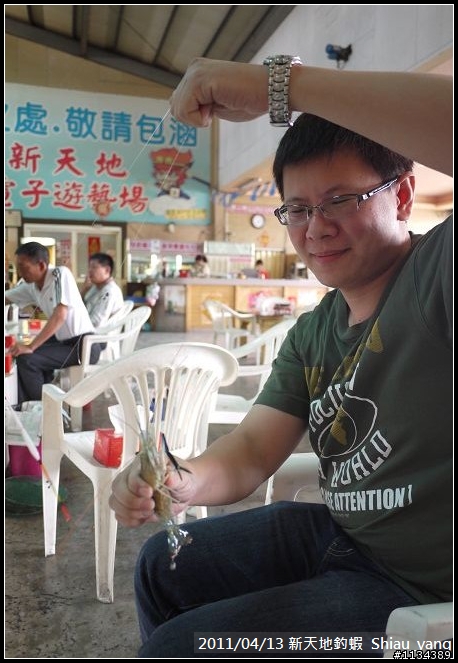 新手想釣蝦~請推薦高雄好的釣場