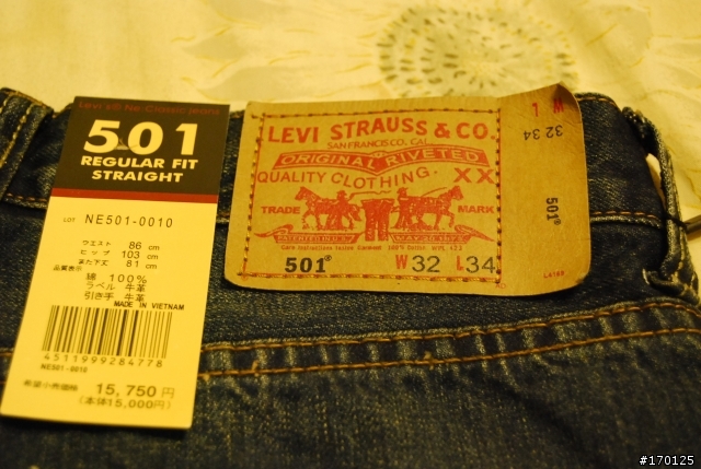 台灣買不到的 501、 506 JeanPaulGaultier聯名設計款~ 首開分享