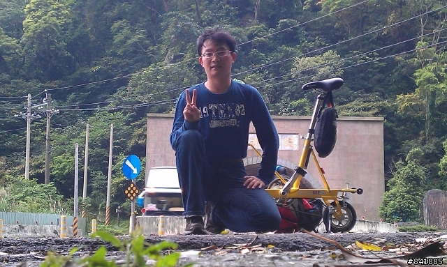 8"CARRY ME 勇闖蘇花公路