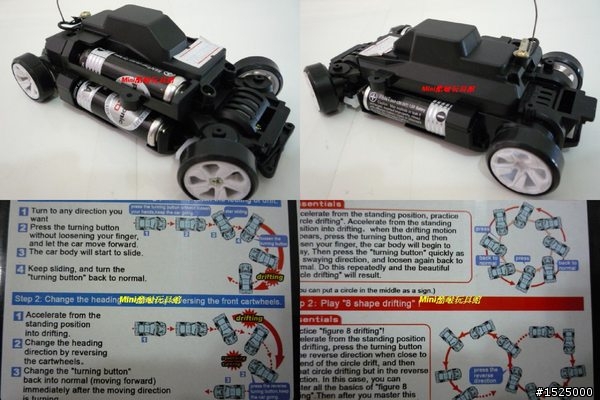 1:24 便宜甩尾遙控車購買建議