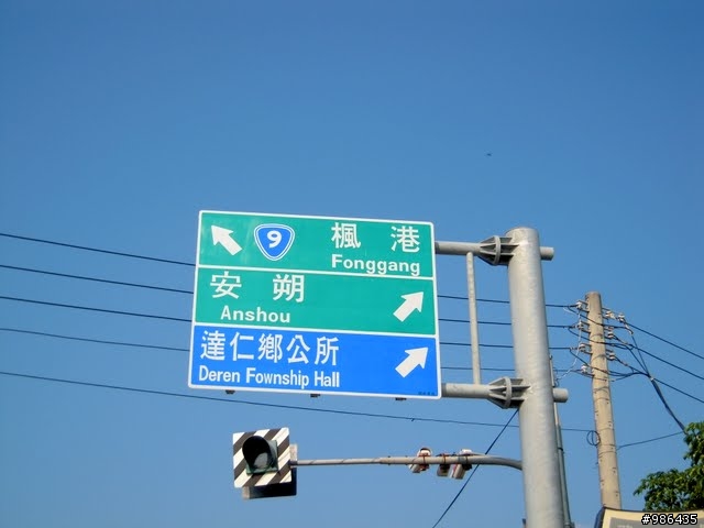 阿朗壹古道