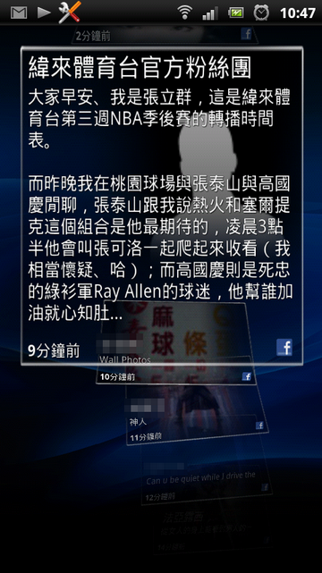 【分享】讓人又愛又恨的Arc...SE迷使用近一個月的心得(文多、圖多)...5/1晚 更新(2)