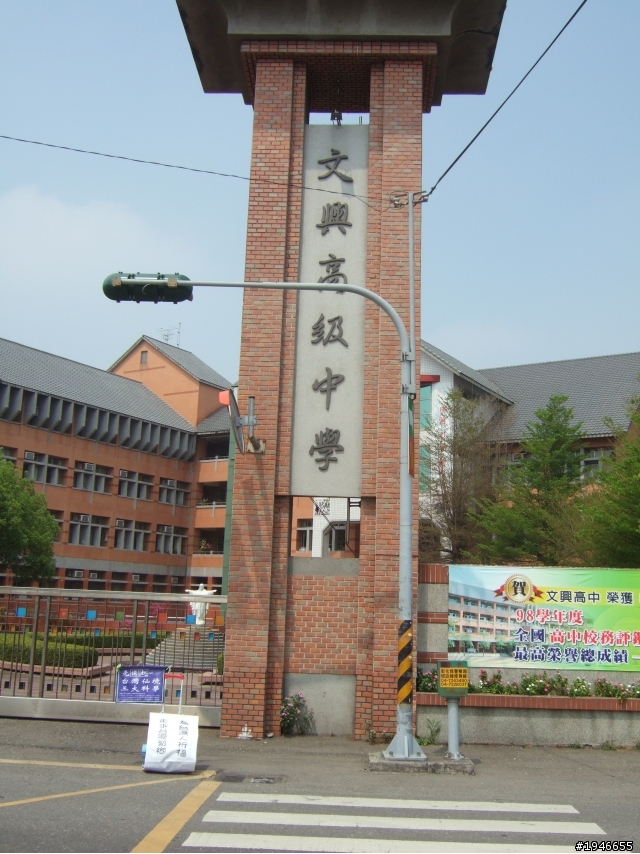 走步台灣種福慧005/南彰化的第3圈2011/4/1
