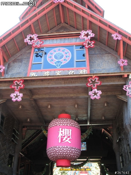 車埕之後~日月潭九族之旅