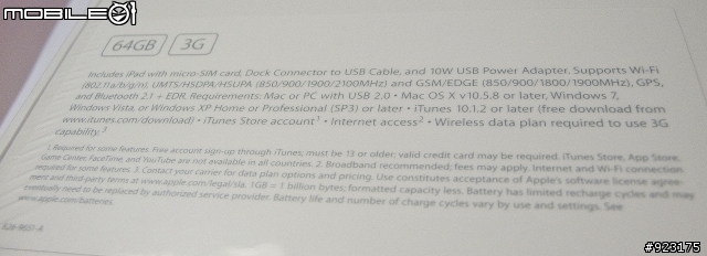 素人開箱iPad 2 3G-WiFi 64G