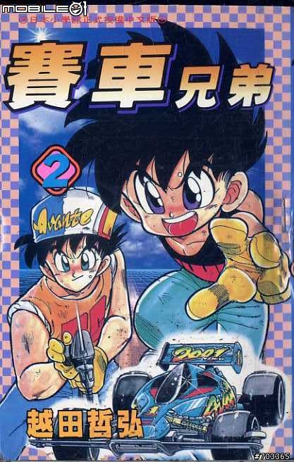 1988年的夢 今年實現了~~ TAMIYA RC AVANTE 復刻版開箱 (圖上傳了)