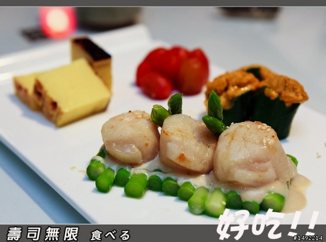 台北 壽司無限 食べる