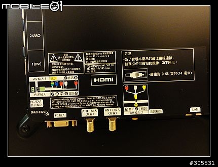 SamSung 46D6000 開箱+簡易組裝