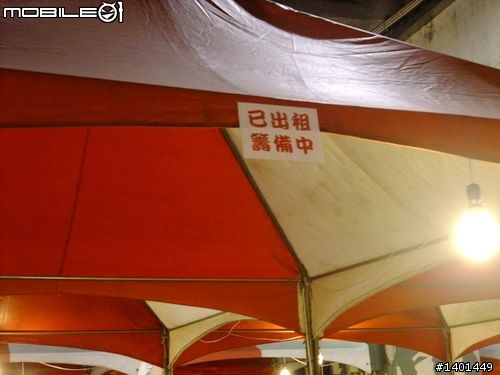 淒涼的華中河濱夜市