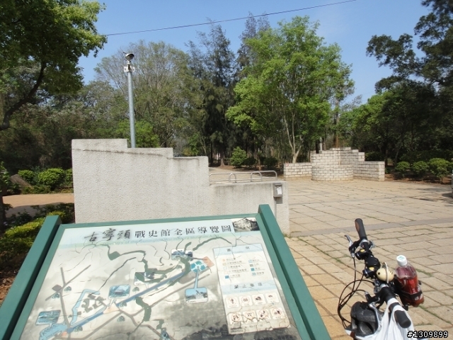 我在金門天氣晴 金門國家公園單車樂活自在行活動