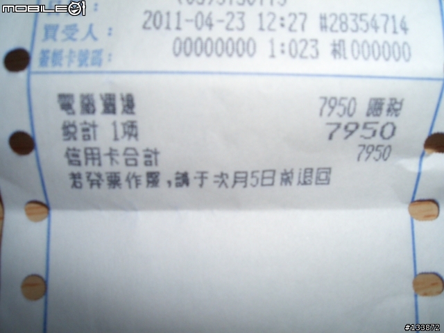 技嘉 6950 公版卡 也小跳水?