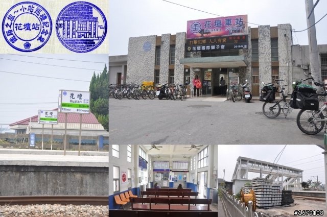 騎單車走訪台鐵車站 (一) : 彰化-車埕-嘉義