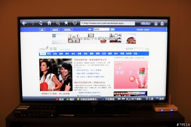 Samsung 46D6600 開箱