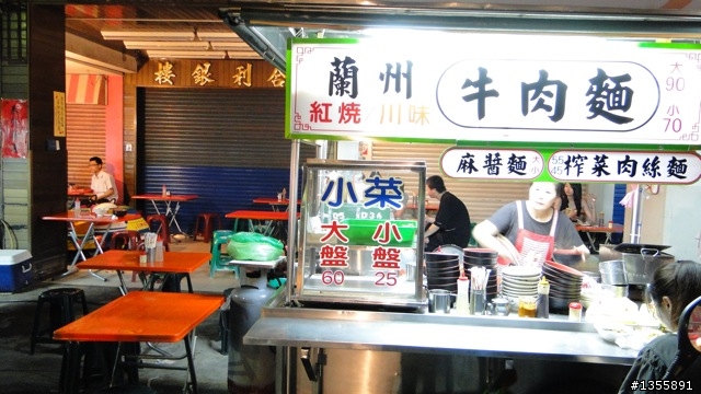 鳳山中山路-蘭州牛肉麵