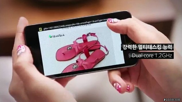 Samsung Galaxy SII 2011/4/28 媒體發表日直播影片整理(圖爆多)